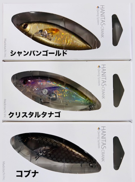 Madotachi / �ޥɥ�����HANITASU CRANK / �ϥ˥��������