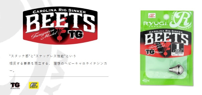 RYUGI/��塼�����ӡ���TG��FECO)