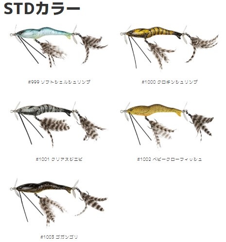 IMAKATSU / ���ޥ��ġ���Viral 70 SS / ������� 70 SS ��