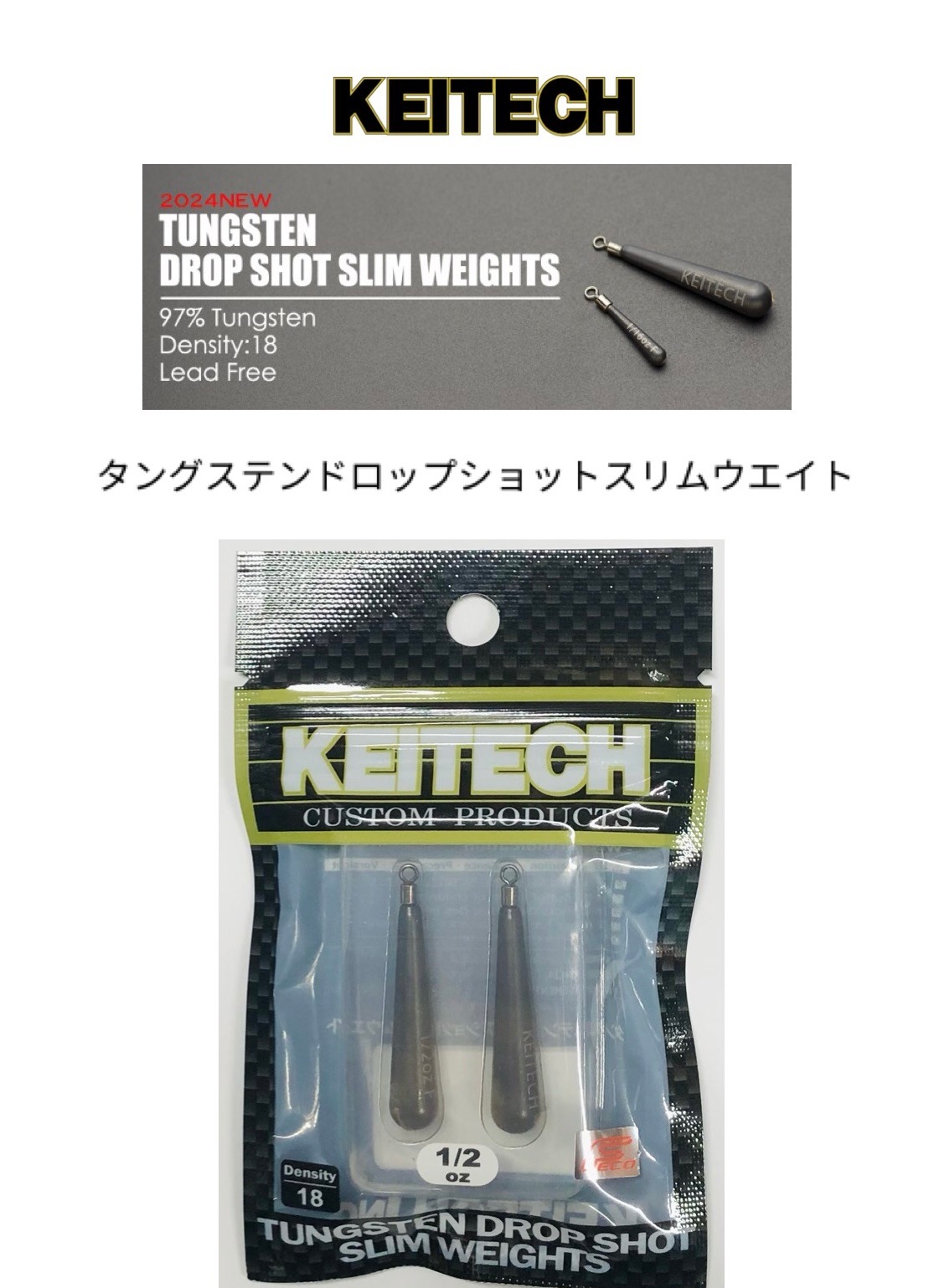 KEITECH / �����ƥå������󥰥��ƥ�ɥ��åץ���åȥ���०������ ��FECOǧ���