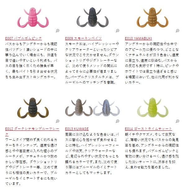 BOTTOMUP / �ܥȥॢ�åס� �������ѡ��ե��å����ǥ�����FECOǧ���