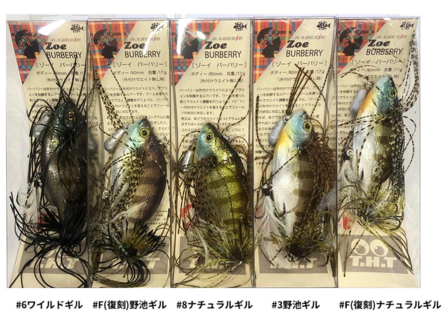 T.H���å��롡Zoe Burberry / ������ �С��Х꡼