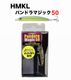 HMKL �ϥ󥯥롡�ѥ�ɥ�ޥ��å�50