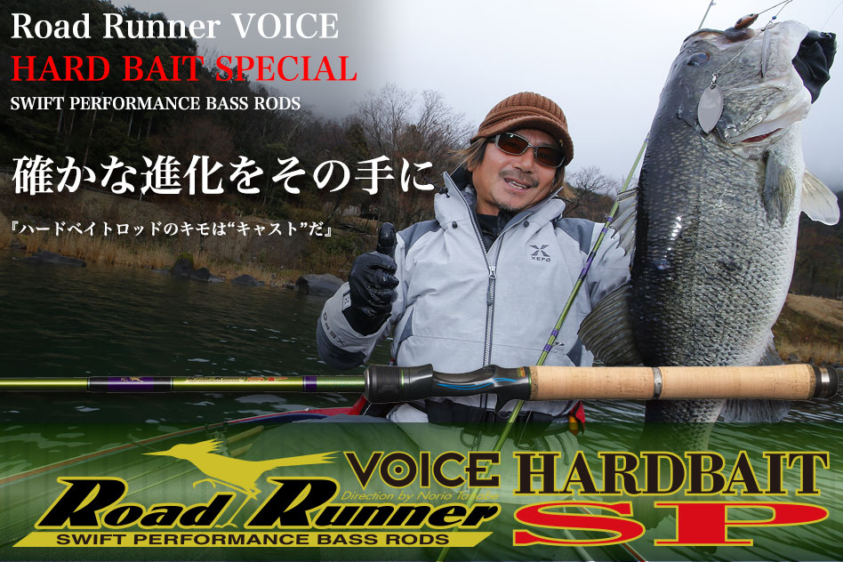 �Υ꡼���������ɥ��ʡ�VOICE��HB640�̡ͣ��ϡ��ɥ٥��ȥ��ڥ����