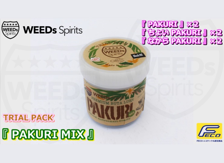 �������ɥ��ԥ�åġ�PAKURI MIX / �ѥ��� �ߥå���