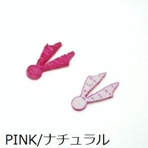 �������ɥ��ԥ�åġ�PAKURI MIX / �ѥ��� �ߥå���