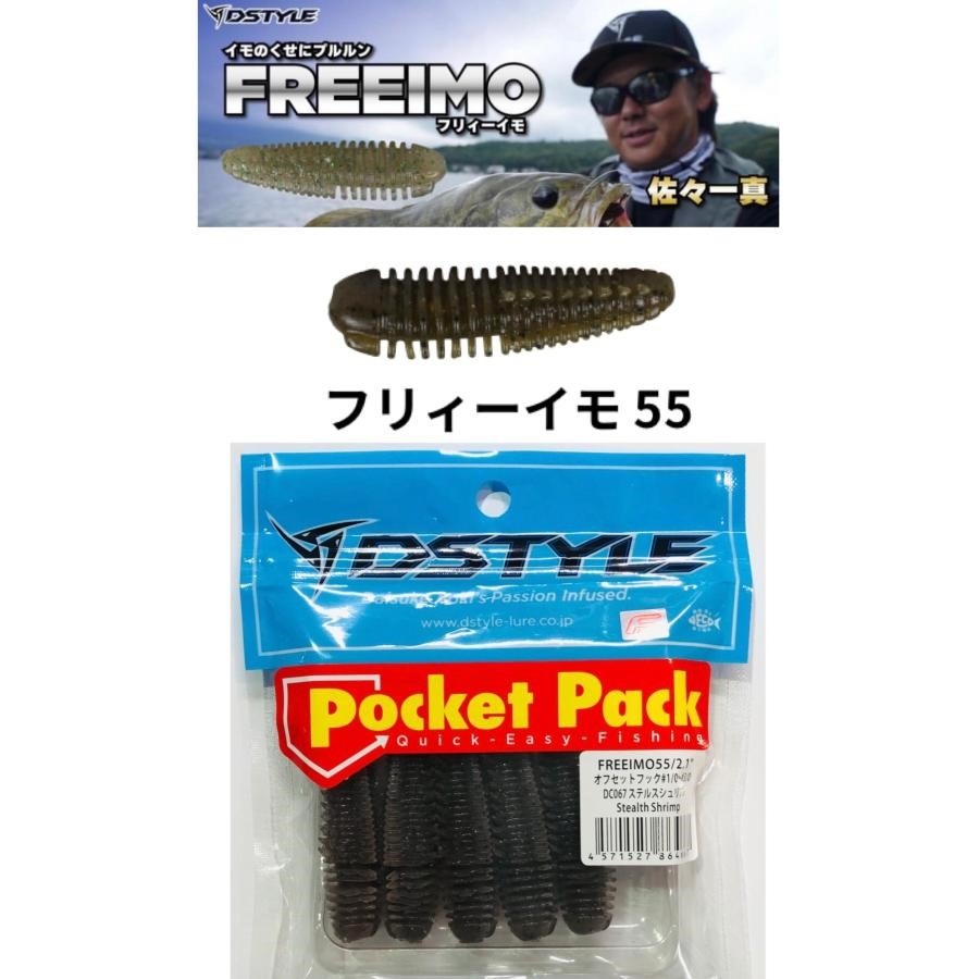 DSTYLE / �ǥ��������롡�եꥣ������ 55 (�ե꡼����)����FECOǧ���
