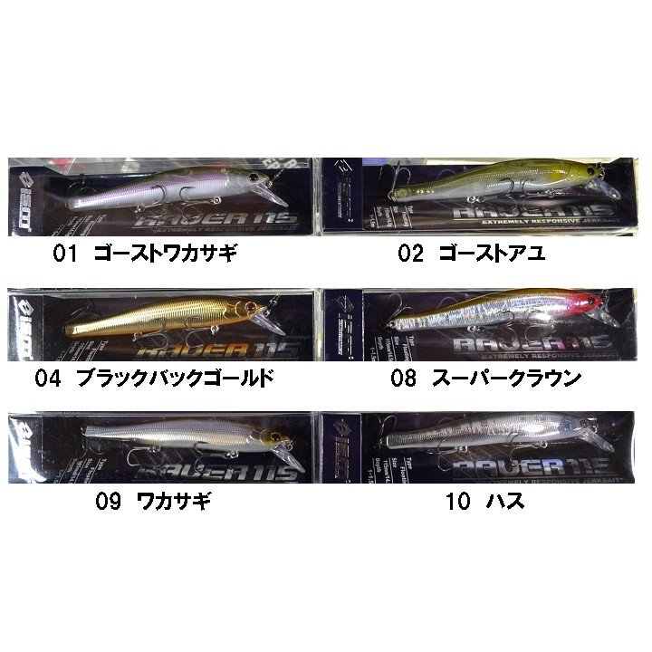 ism / �����ࡡ RAVER / �쥤��������115F �ڴ��ָ������̲��ʡ�