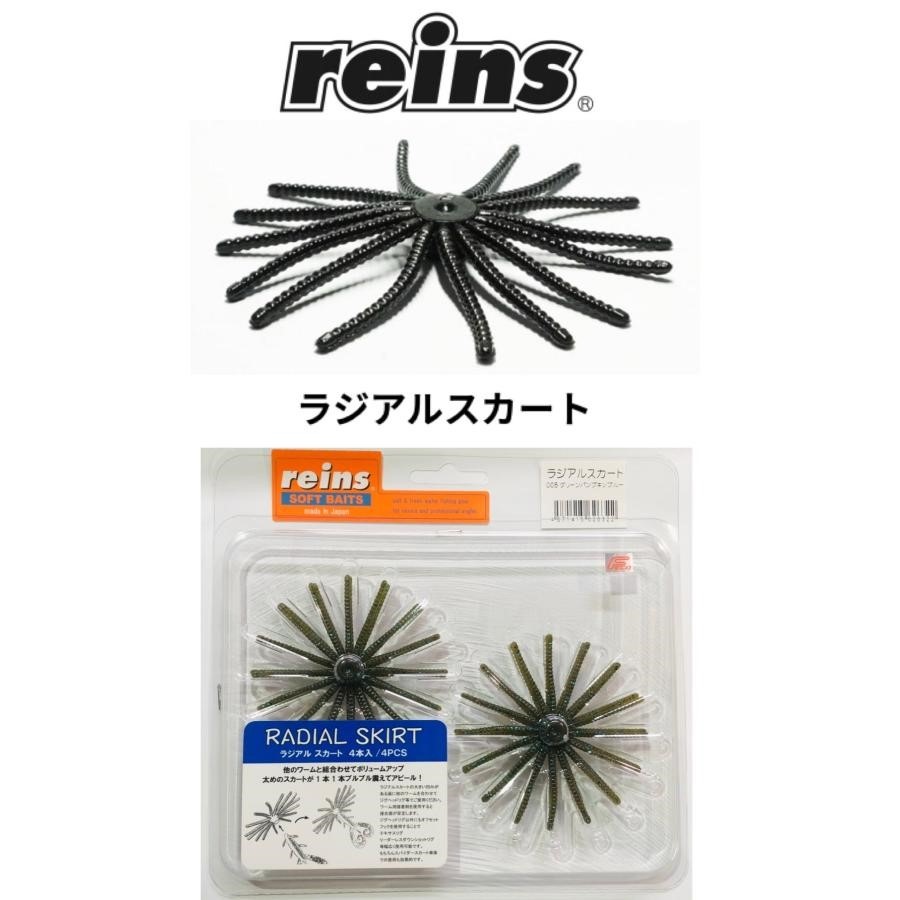 Reins / �쥤�󥺡��饸���륹�����ȡ���FECOǧ���