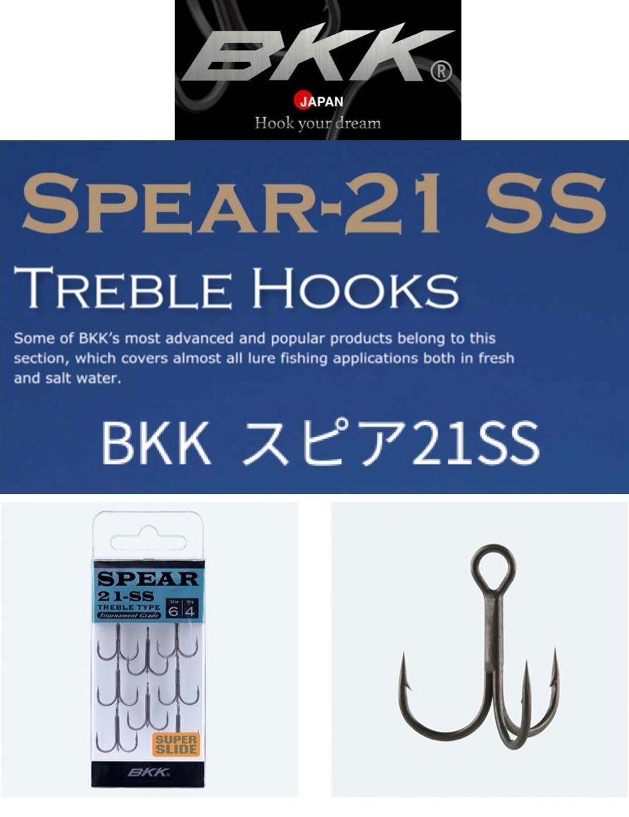 BKK���ȥ�֥�եå���SPEAR 21-SS / ���ԥ� 21-SS