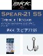 BKK���ȥ�֥�եå���SPEAR 21-SS / ���ԥ� 21-SS