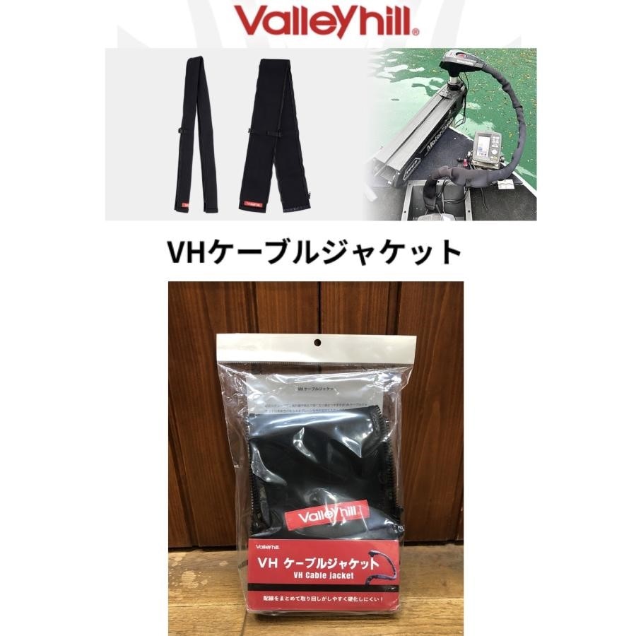 Valley hill���Х졼�ҥ롡VH�����֥른�㥱�å�
