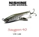NISHINE / �˥��ͥ륢���������Saugeen 40 / �������� 40