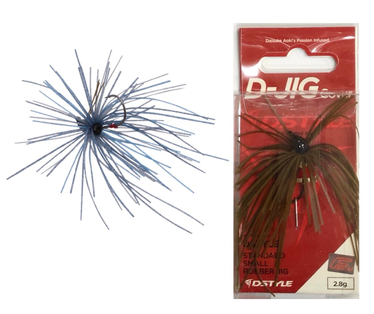 DSTYLE/���ǥ��������롡 D-JIG COVER2.8g �ǥ����������С�2.8�硡��FECOǧ���