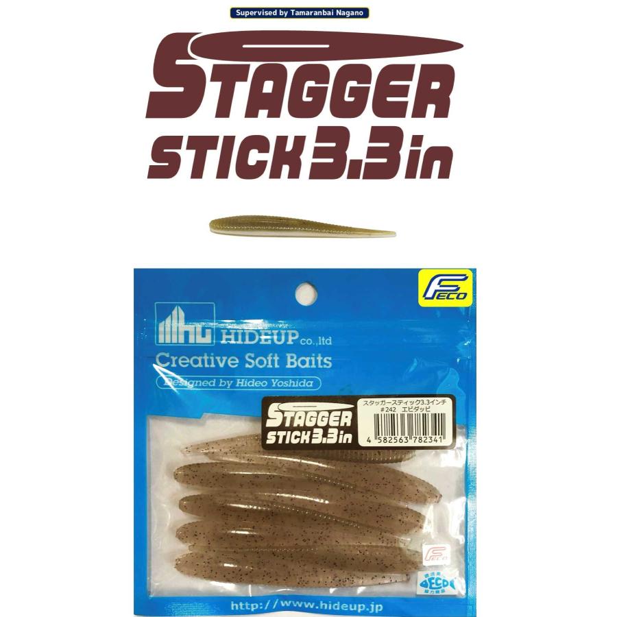 HIDEUP/�ϥ��ɥ��åס������å������ƥ��å� 3.3�������Feco��