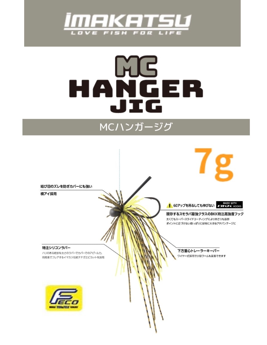 IMAKATSU/���ޥ��ġ�MC �ϥ󥬡�������TG7g����FECOǧ���