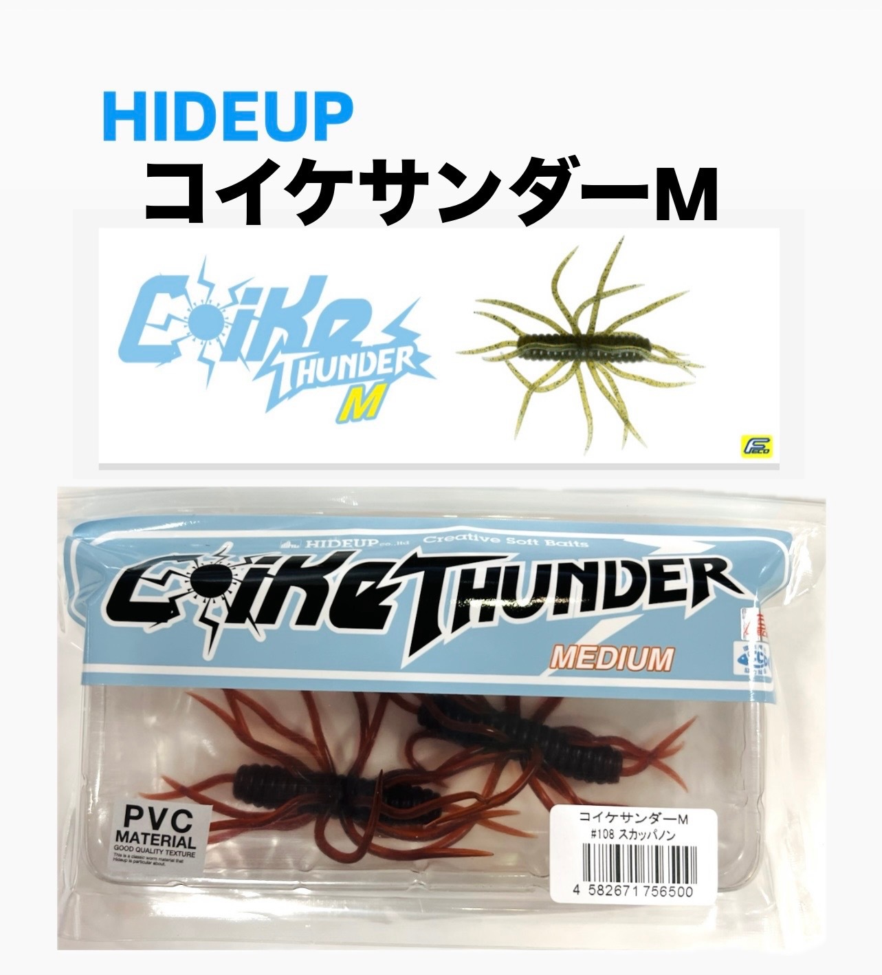 HIDEUP/�ϥ��ɥ��åס��������������M ��FECOǧ���
