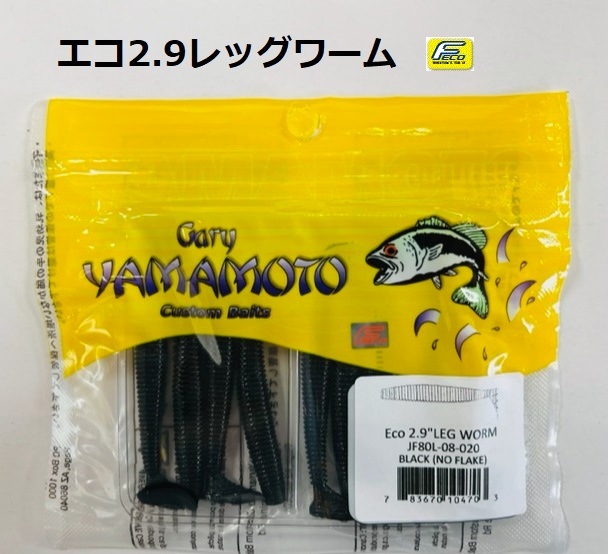 �����꡼��ޥ�ȡ�������2.9���������å�����FECOǧ���