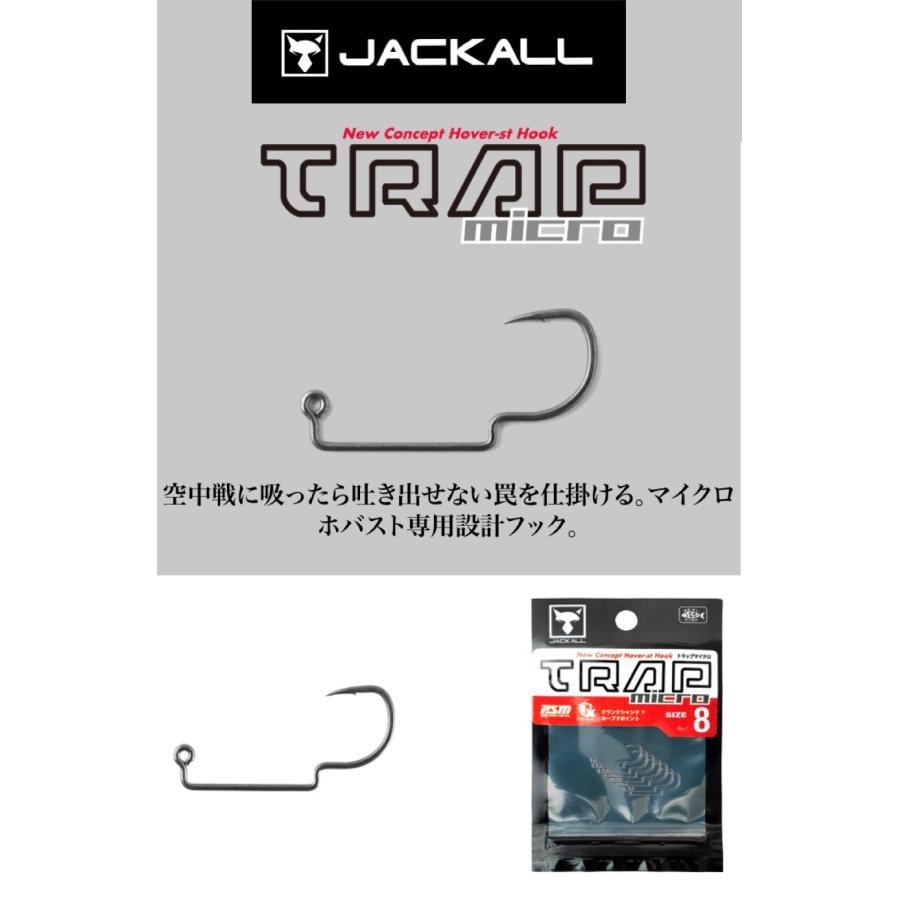 JACKALL / ����å��롡TRAP micro / �ȥ�åץޥ�����