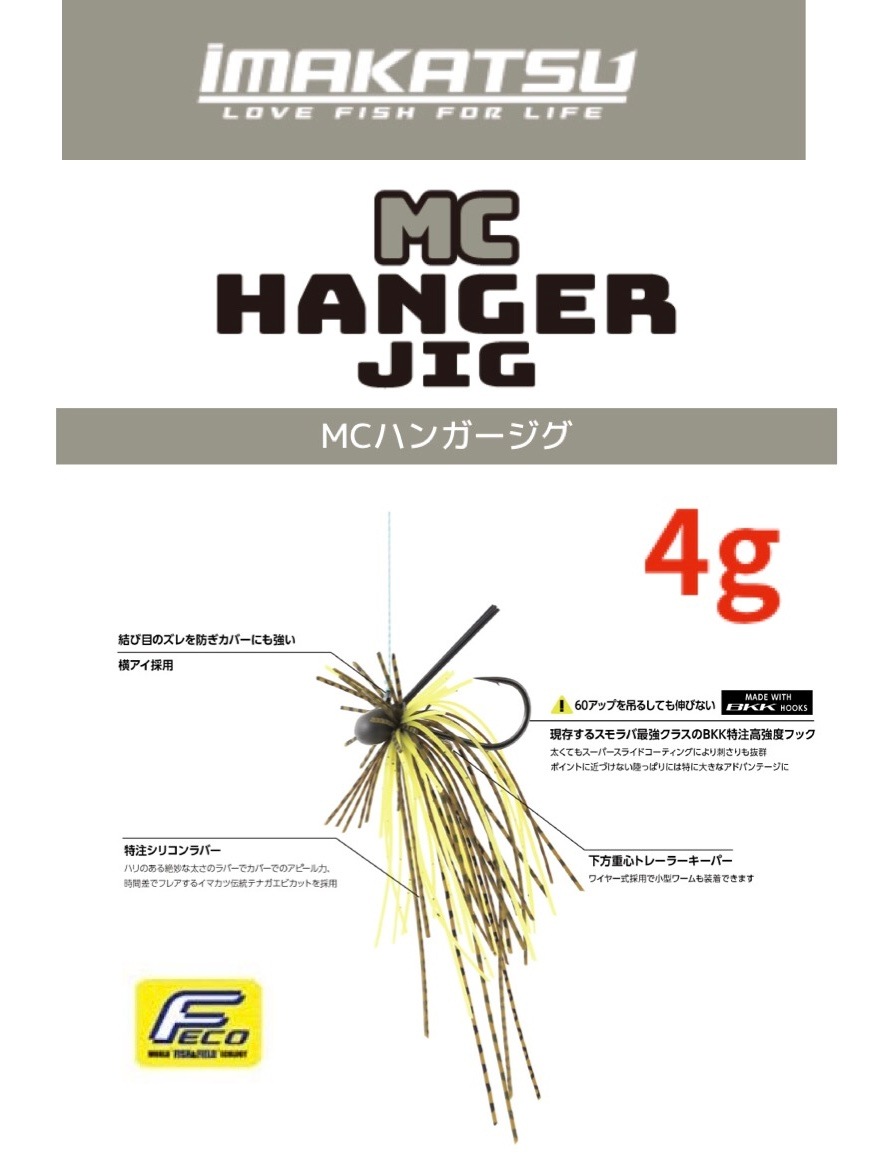 IMAKATSU/���ޥ��ġ�MC �ϥ󥬡�������4g����FECOǧ���