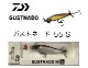 DAIWA / �����GUSTNADO �� �����ȥ͡��� 55S