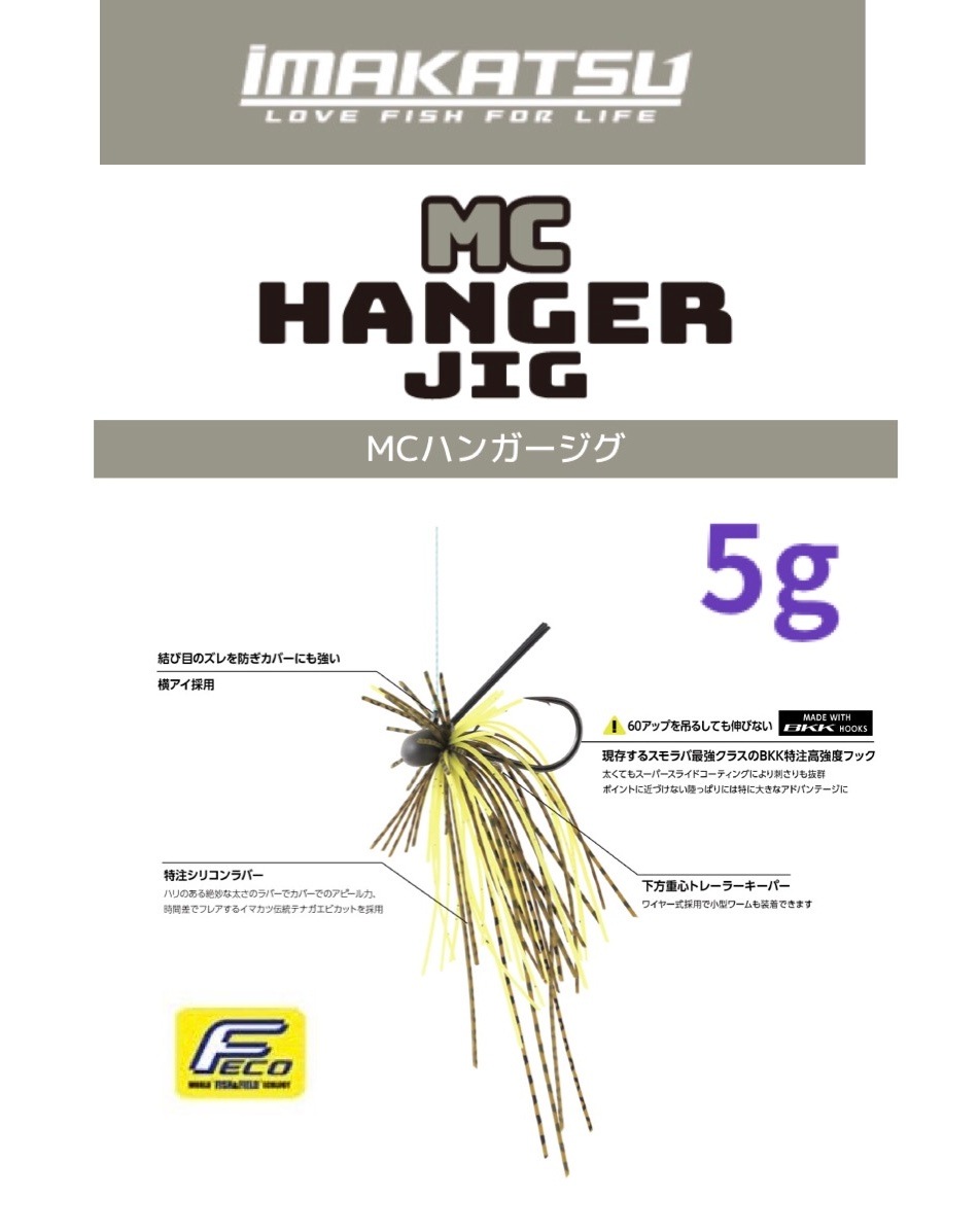 IMAKATSU/���ޥ��ġ�MC �ϥ󥬡�������5g����FECOǧ���