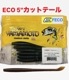 �����꡼��ޥ�ȡ�ECO 5���åȥơ���(FECOǧ���