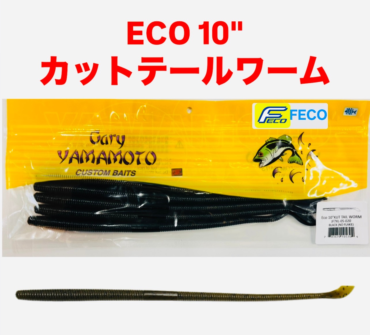 �����꡼��ޥ�ȡ�ECO 10���åȥơ���(FECOǧ���