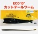 �����꡼��ޥ�ȡ�ECO 10���åȥơ���(FECOǧ���