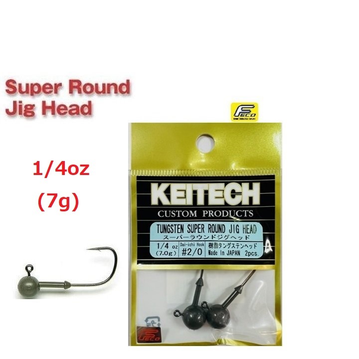 KEITECH/�����ƥå��������ѡ��饦��ɥ����إå�1/4oz��7.0��ˡ�FECO)