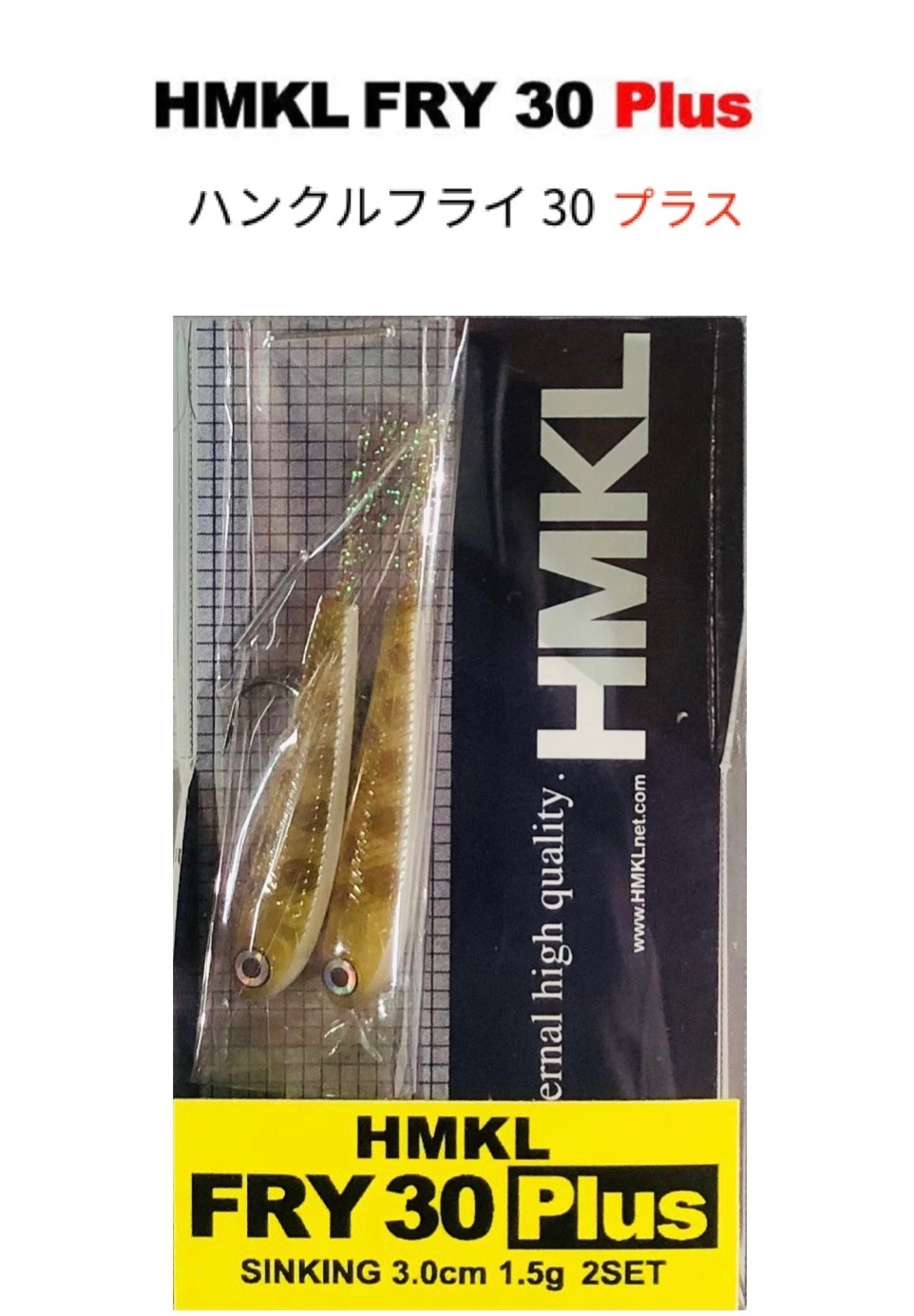 ハンクルフライ30 楽天市場】ハンクル フライ 30 HMKL FRY 30 : Lure＆Boats Back Lash