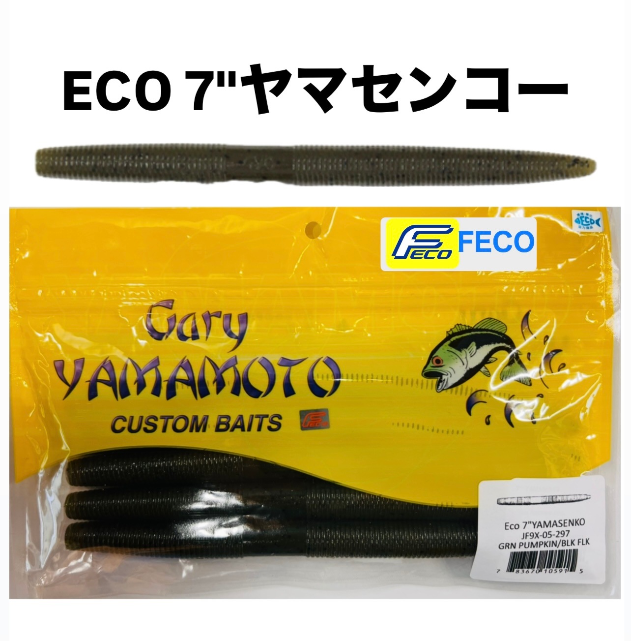 �����꡼��ޥ�ȡ���ޥ��󥳡�7�������FECO��