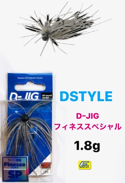 DSTYLE���ǥ��������롡�ǥ����������ե��ͥ����ڥ���롡1.8���Fecoǧ���