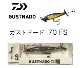 DAIWA / �����GUSTNADO �� �����ȥ͡��� 70��S