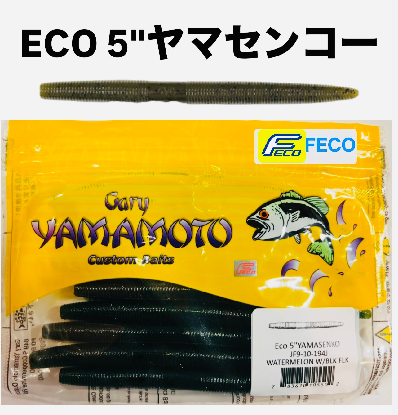 �����꡼��ޥ�ȡ���ޥ��󥳡�5�������FECO��