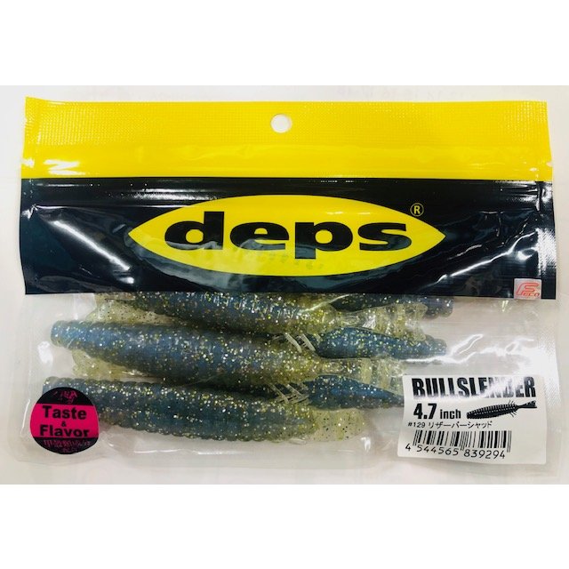 �ǥץ�/deps ���֥륹��������4.7�����