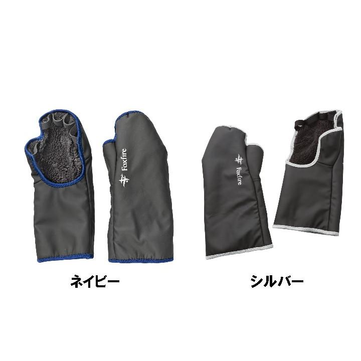 Foxfire / �ե��å����ե����䡼���������ȥ꡼��ϥ�ɥ������ޡ���