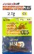 ��ǥ����� NONSTACKJIG / �Υ󥹥��å�������2.7�� (FECOǧ��)�� �ڴ��ָ������̲��ʡ�