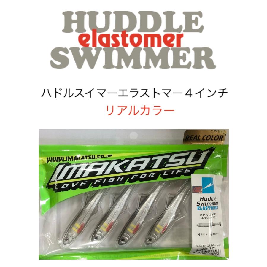 IMAKATSU/���ޥ��ġ��ϥɥ륹���ޡ����饹�ȥޡ� 4��������ꥢ�륫�顼��Fecoǧ���