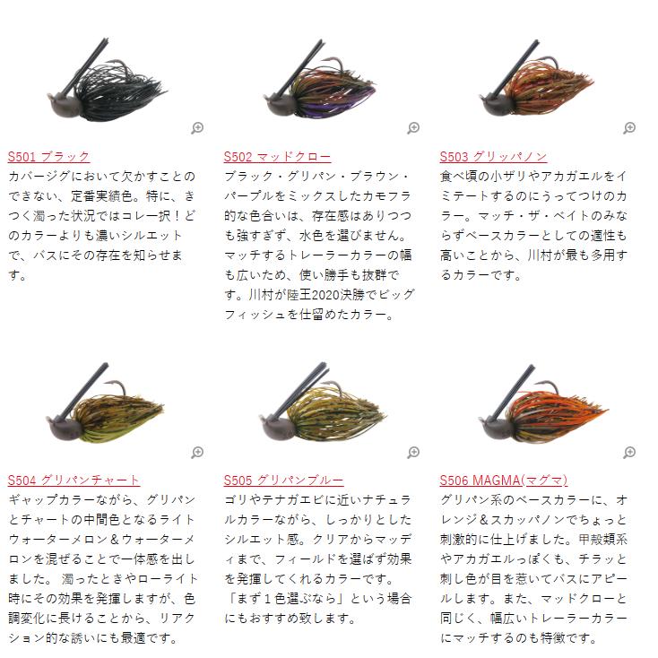 BOTTOMUP / �ܥȥॢ�åס�GAPJIG / ����åץ��� 5.0g����FECOǧ���