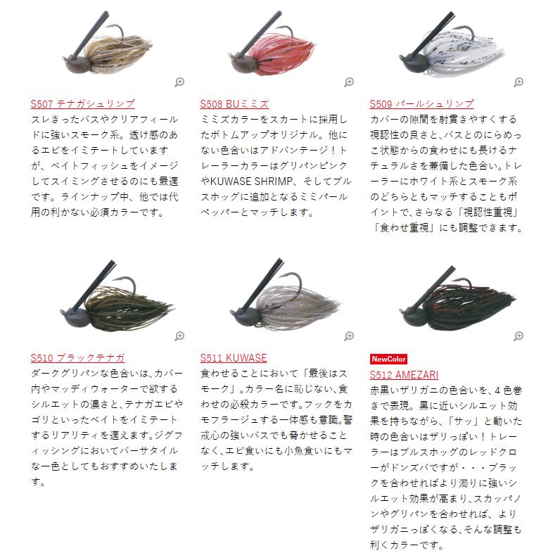 BOTTOMUP / �ܥȥॢ�åס�GAPJIG / ����åץ��� 5.0g����FECOǧ���