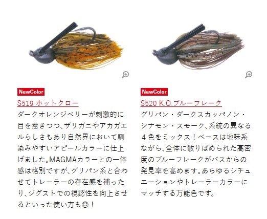 BOTTOMUP / �ܥȥॢ�åס�GAPJIG / ����åץ��� 5.0g����FECOǧ���