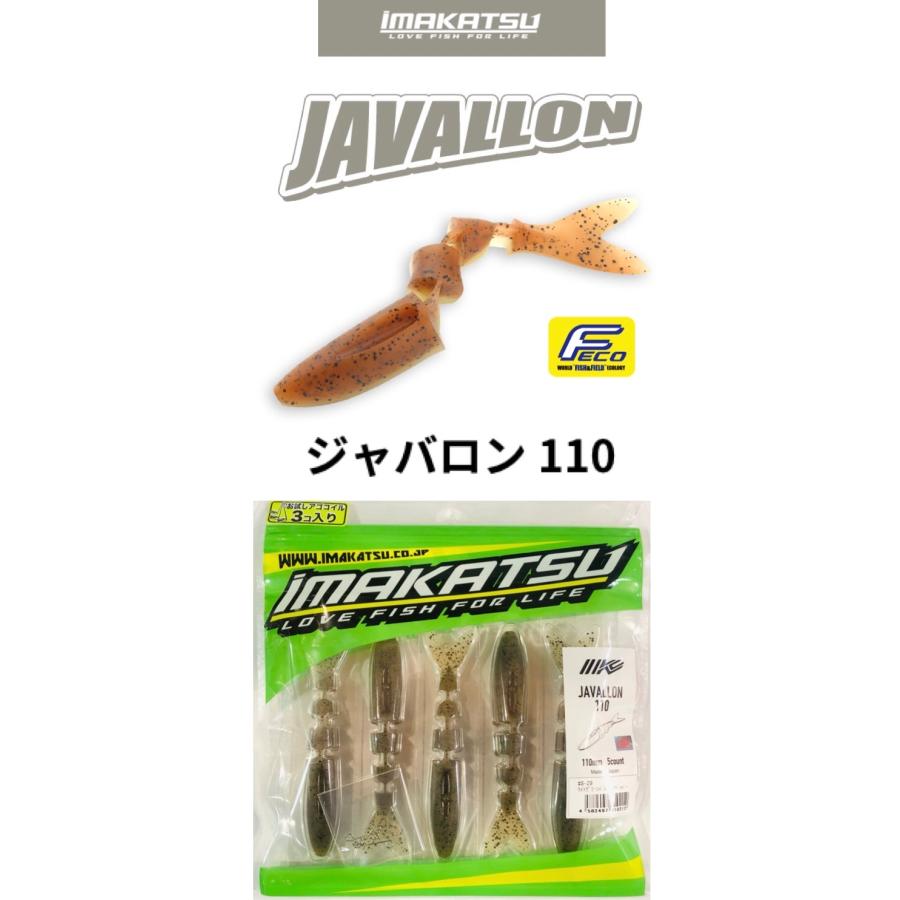 IMAKATSU/���ޥ��ġ�����Х���110��Fecoǧ���