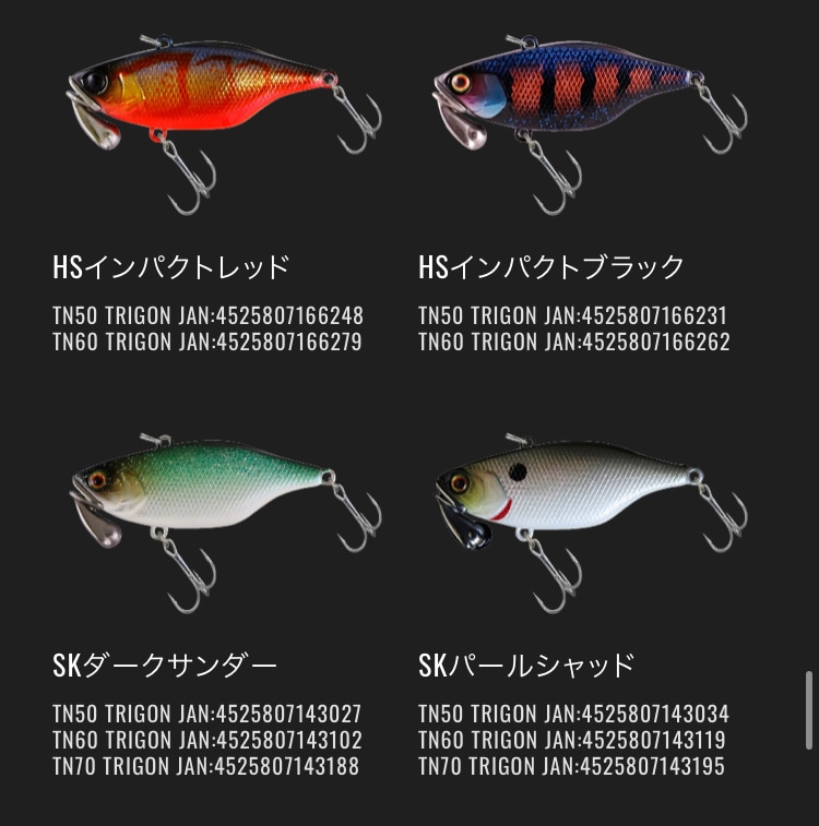 JACKALL / ����å��롡TN60 TRIGON / �ƥ�������60�ȥꥴ��