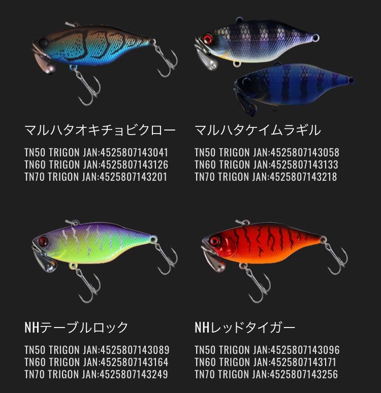 JACKALL / ����å��롡TN60 TRIGON / �ƥ�������60�ȥꥴ��