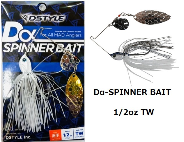 DSTYLE/�ǥ��������롡D��-SPINNER BAIT/�ǥ�������ե����ԥʡ��٥��ȡ�1/2oz�ԣ�
