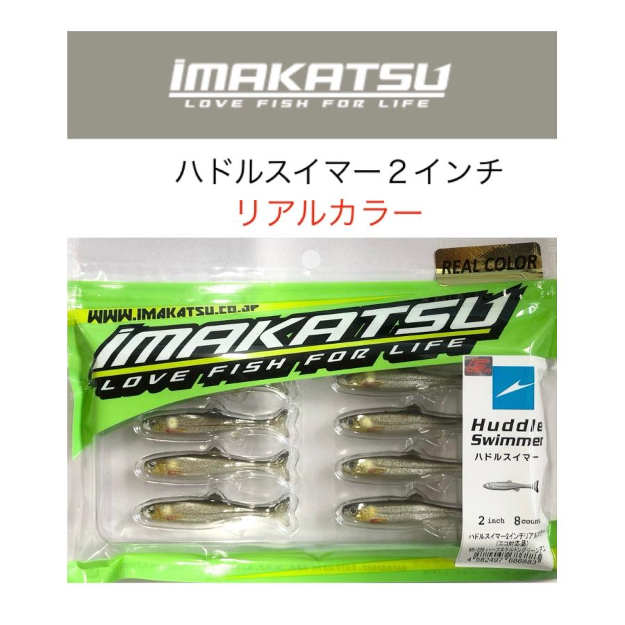IMAKATSU/���ޥ��ġ��ϥɥ륹���ޡ� 2��������ꥢ�륫�顼��Fecoǧ���