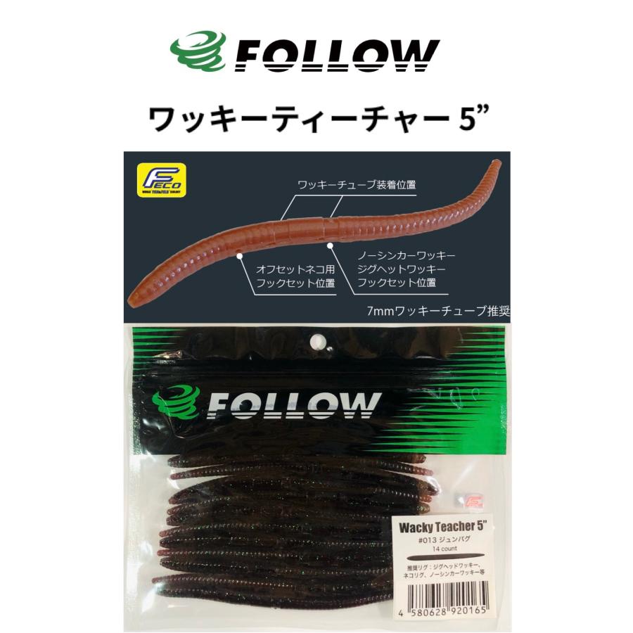 FOLLOW / �ե���������å����ƥ������㡼 5�������FECOǧ���