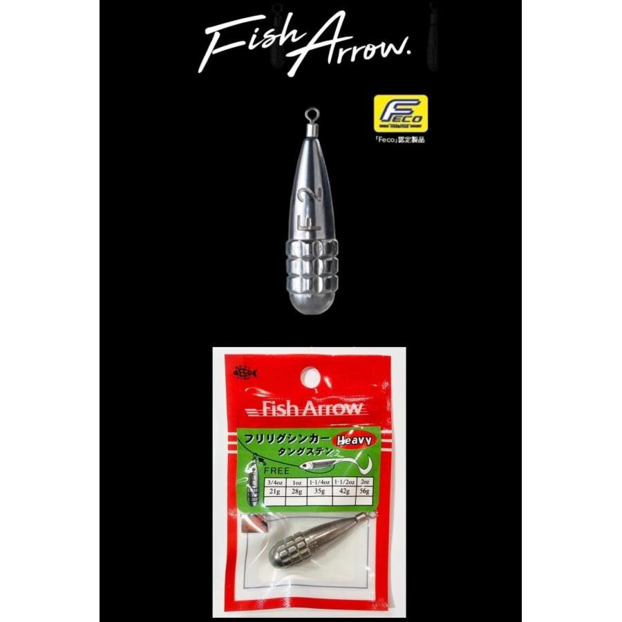 Fish Arrow / �ե��å��奢�������ե�ꥰ���󥫡� ���󥰥��ƥ󡡡�FECOǧ���