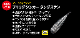 Fish Arrow / �ե��å��奢�������ե�ꥰ���󥫡� ���󥰥��ƥ󡡡�FECOǧ���
